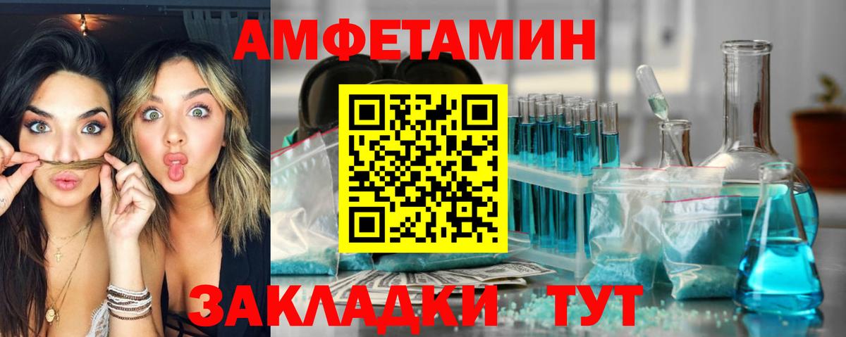 АМФ 98% Саки