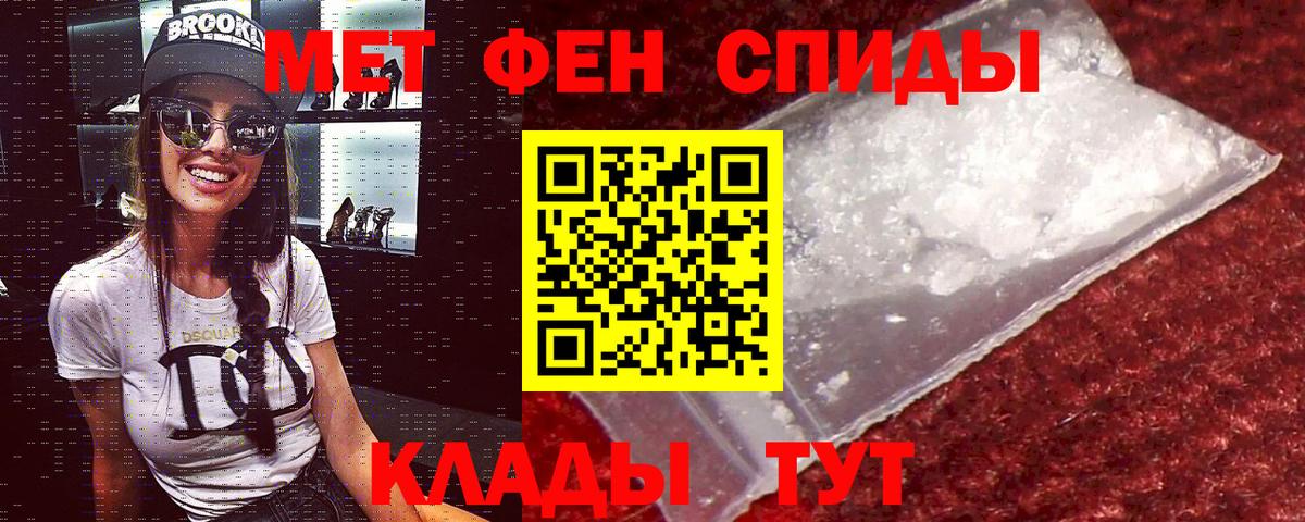Амфетамин VHQ  Вход с VPN  АМФ  АМФЕТАМИН  Саки 