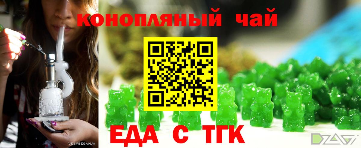 Canna-Cookies конопля Саки
