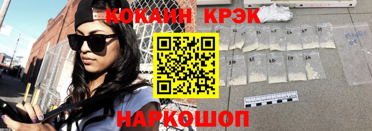 КОКАИН Columbia Саки