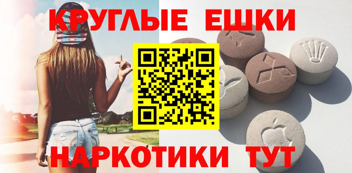 Экстази 280мг Саки