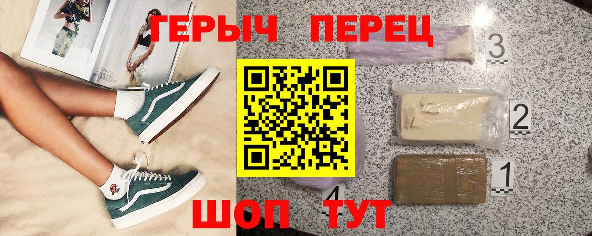Саки  Героин афганец  Вход с VPN 