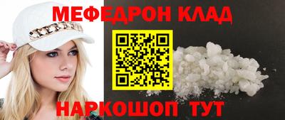 прущая мука Ирбит
