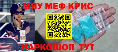 прущая мука Ирбит