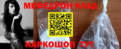 прущая мука Ирбит
