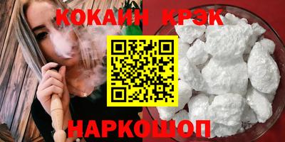 прущие крисы Изобильный