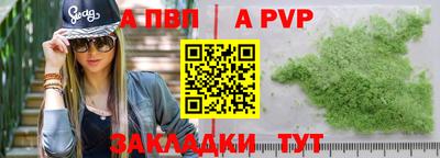 сатива Ипатово