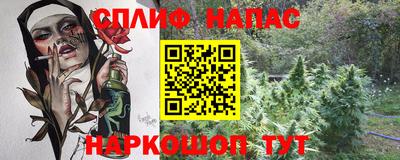 сатива Ипатово