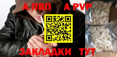 прущая мука Ирбит