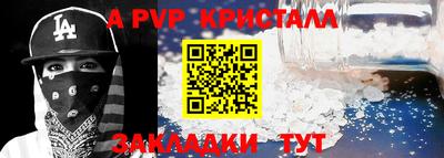 прущая мука Ирбит