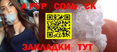 прущие крисы Изобильный