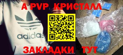 прущая мука Ирбит