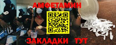 сатива Ипатово