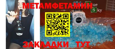 сатива Ипатово