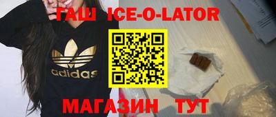 сатива Ипатово