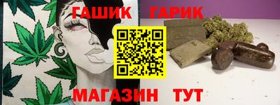 сатива Ипатово
