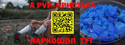 сатива Ипатово