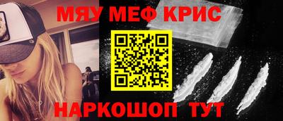 прущие крисы Изобильный