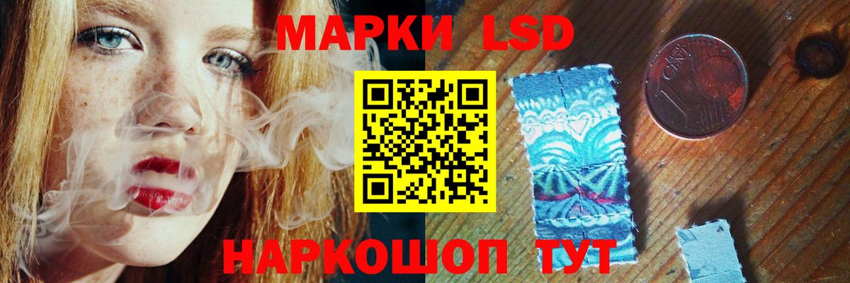 ЛСД экстази кислота  Вход с VPN  Саки  LSD-25 экстази кислота 