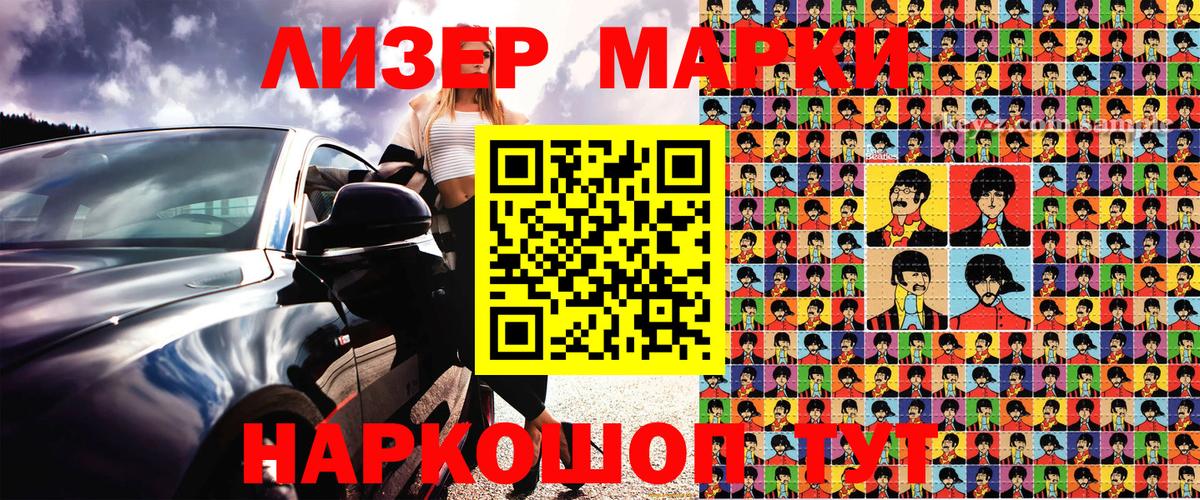 Саки  Марки NBOMe 1500мкг  Вход с VPN 