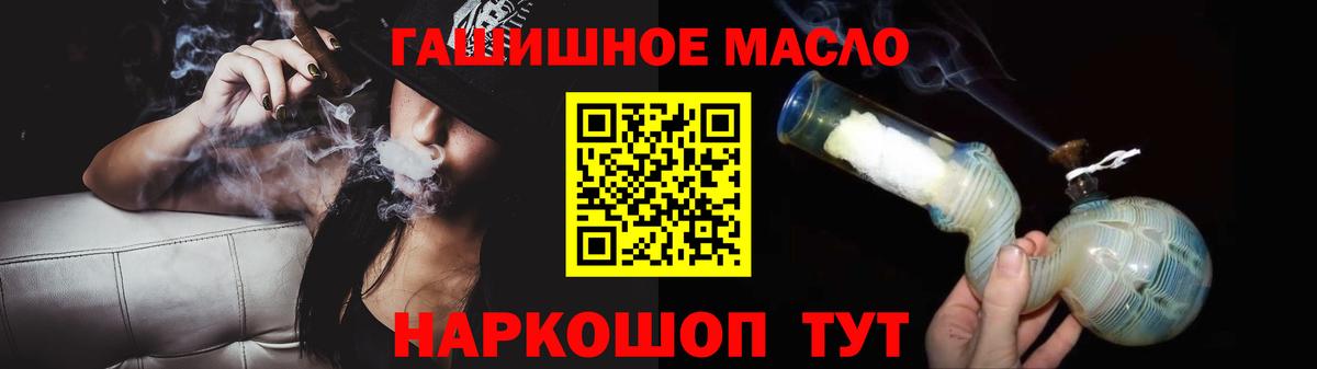 Дистиллят ТГК жижа Саки