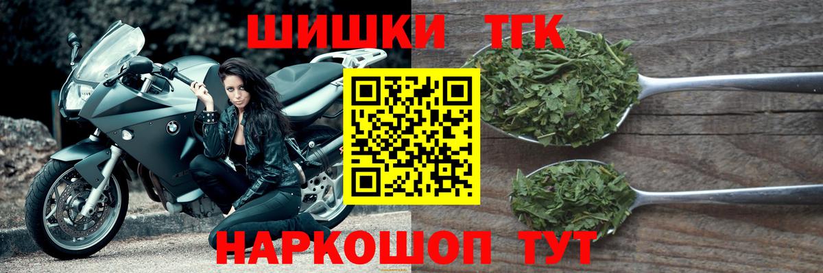 Марихуана OG Kush  Вход с VPN  Саки  МАРИХУАНА марихуана 