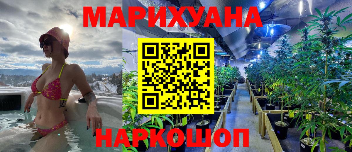 Шишки марихуана марихуана Саки